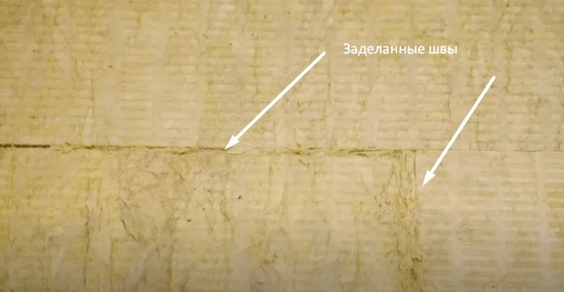 Стыки плит звукоизоляции, заполненные и заделанные перед обшивкой