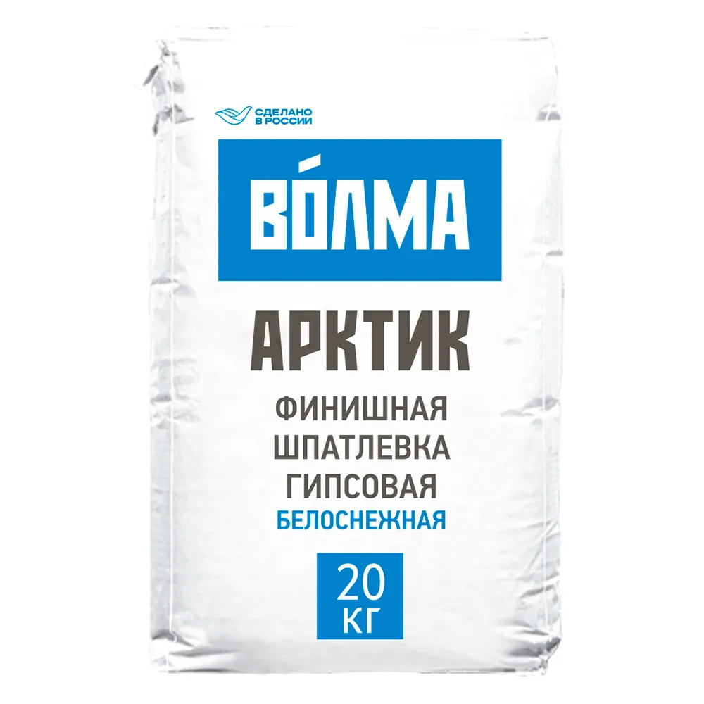 Шпаклевка гипсовая Волма Арктик финишная 20 кг