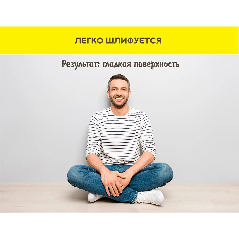 Шпаклевка полимерная Vetonit LR+ для сухих помещений белая 5 кг
