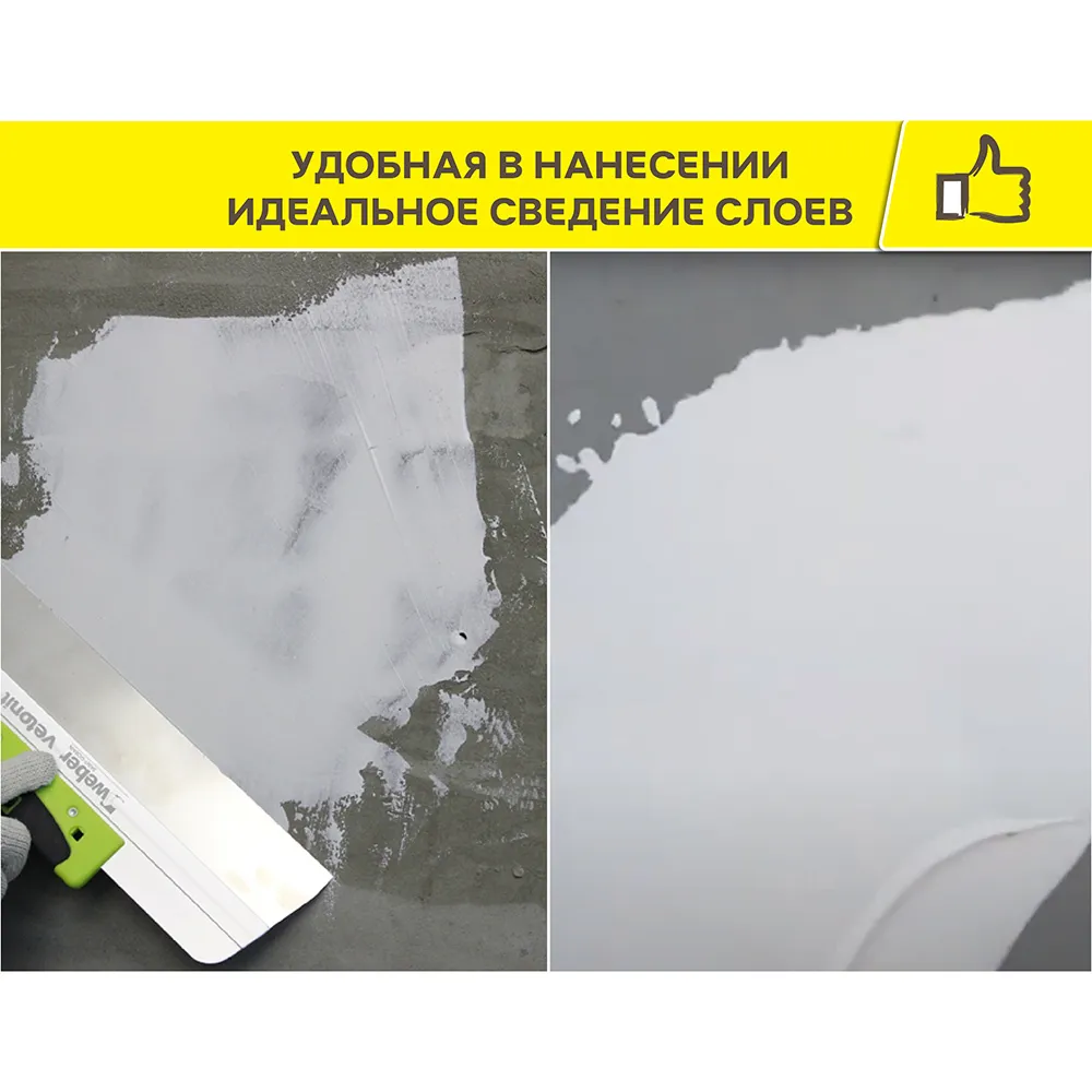 Шпаклевка полимерная Vetonit LR+ для сухих помещений белая 5 кг