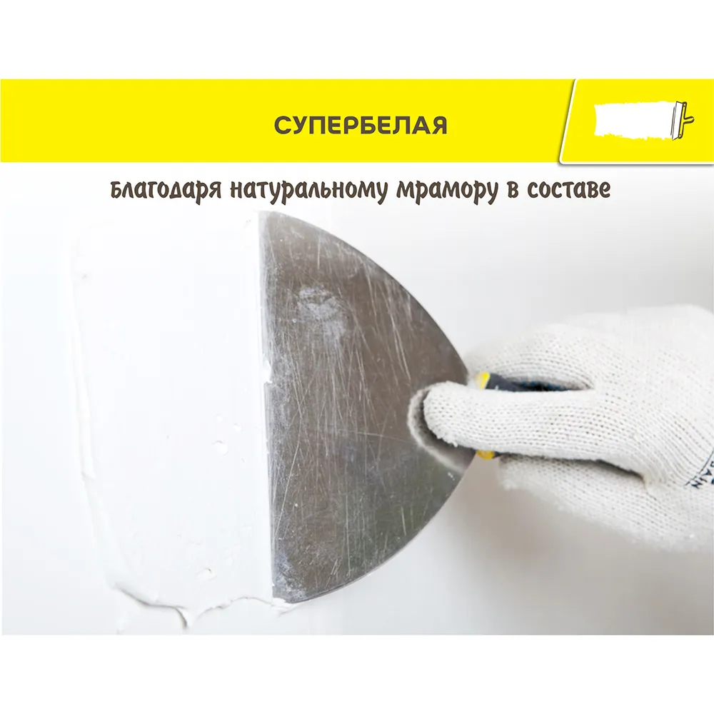 Шпаклевка полимерная Vetonit LR+ для сухих помещений белая 5 кг