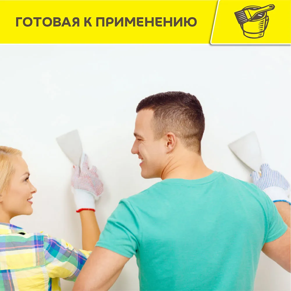 Шпатлевка финишная Vetonit ЛР Паста Бриллиант 10 л/18 кг