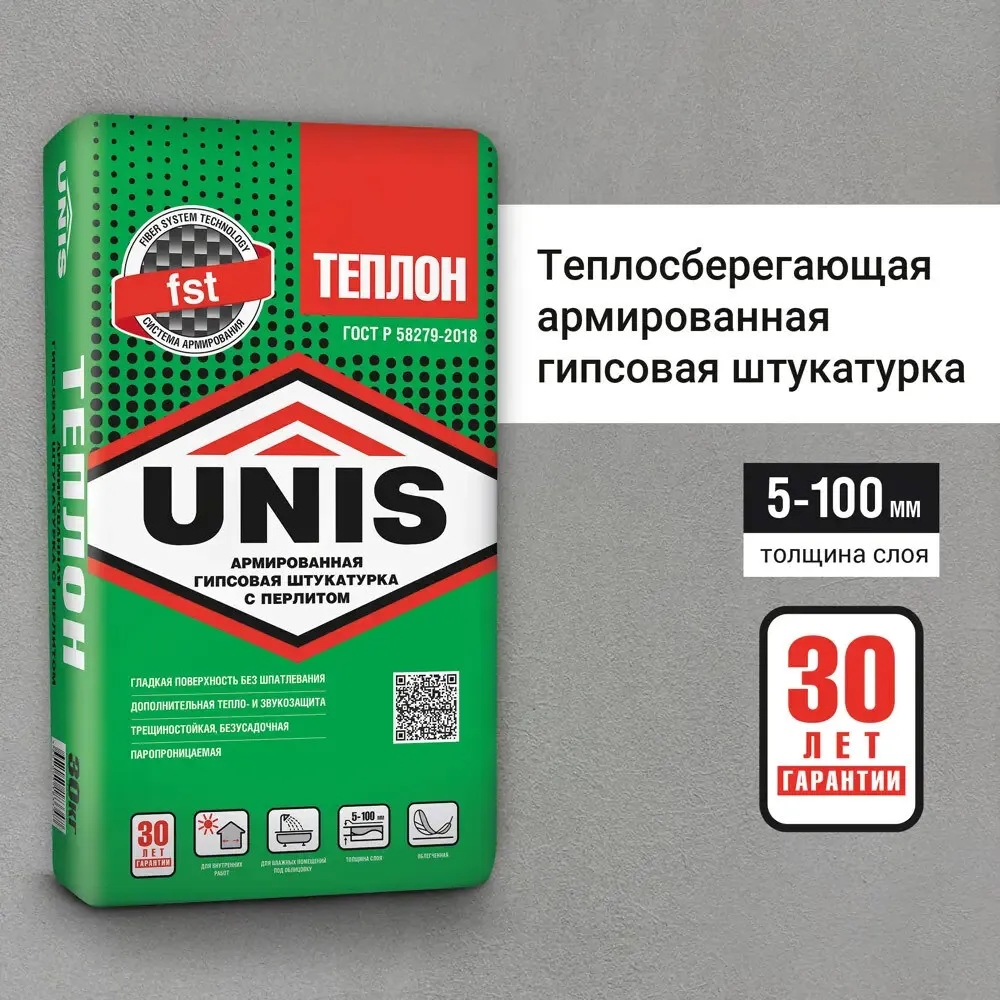 Штукатурка гипсовая Unis Теплон армированная 30 кг