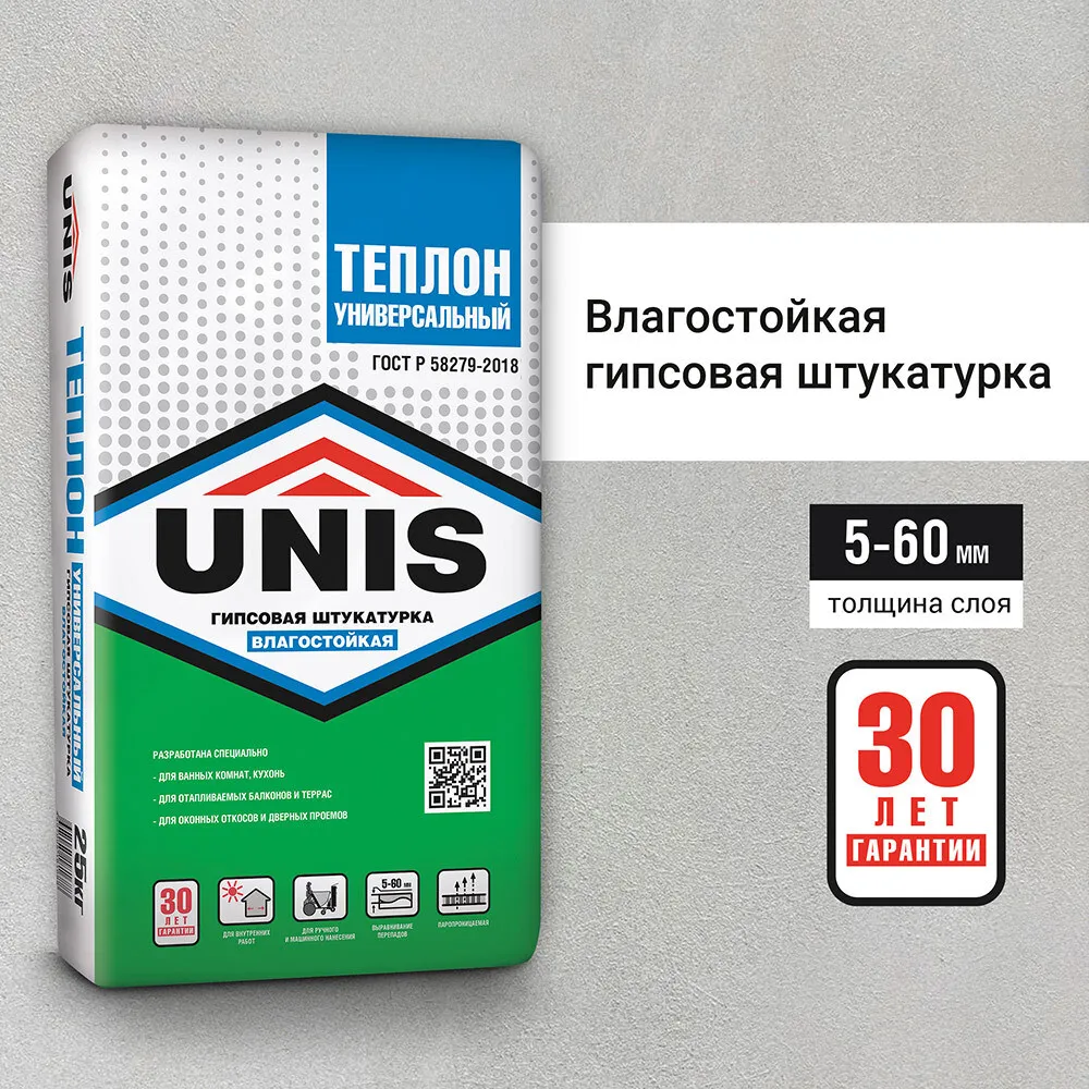 Штукатурка гипсовая Unis Теплон Универсальный влагостойкая 25 кг